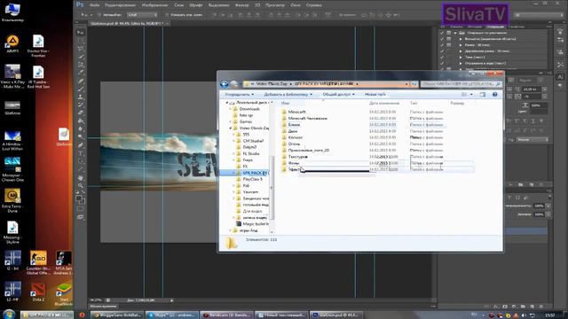Как сделать шапку на youtube канал! смотреть онлайн