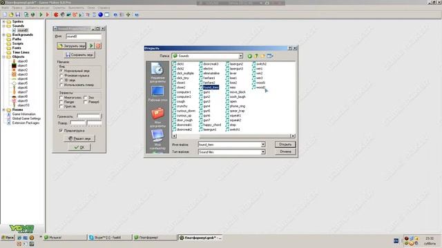 Как создать платформер?(gamemaker)