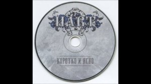ILWT Женский слэм