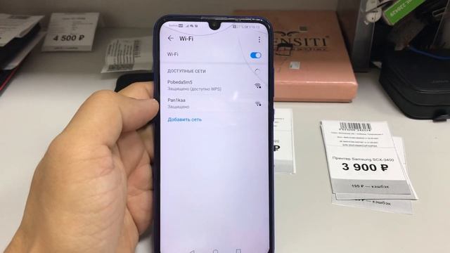 Honor 10i смотреть онлайн