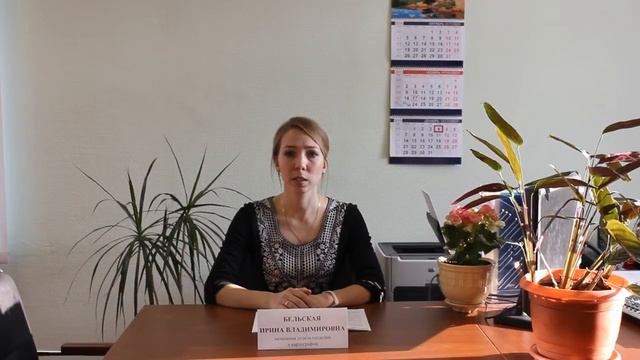 Получение координат и высот пунктов ГГС