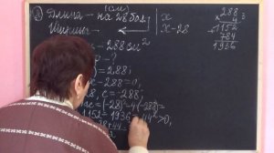 РЕШЕНИЕ ЗАДАЧ С ПОМОЩЬЮ КВАДРАТНЫХ УРАВНЕНИЙ. Видеоурок | АЛГЕБРА 8 класс