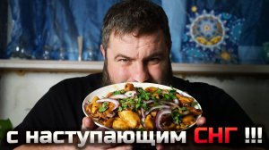 ВКУСНЫЕ ВАРЕНИКИ с картошкой на СТАРЫЙ НОВЫЙ ГОД!?