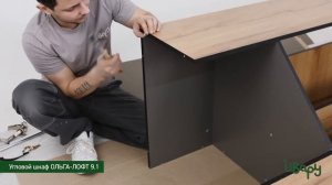 Шкаф "Ольга-Лофт №9.1" угловой сборка инструкция распаковка видео по сборке Ивару