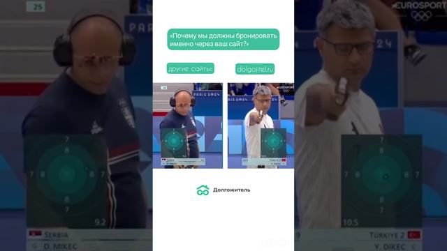 Долгожитель VS традиционные каталоги