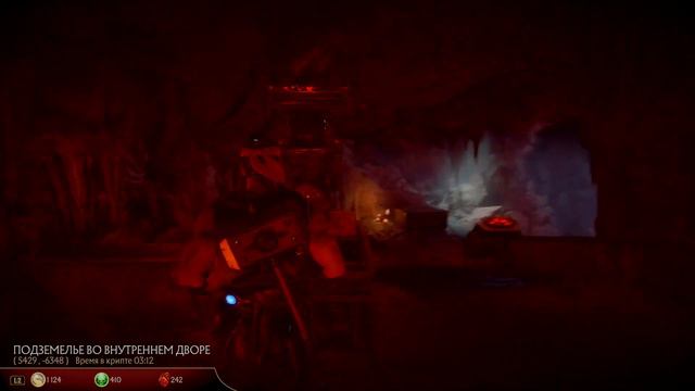 Mortal Kombat 11 крипта находим рептилию смотреть онлайн