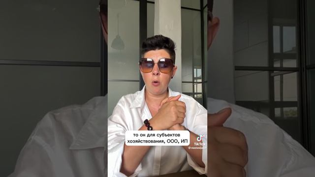 НПД (налог на профессиональный доход) - работать можно из дома смотреть онлайн