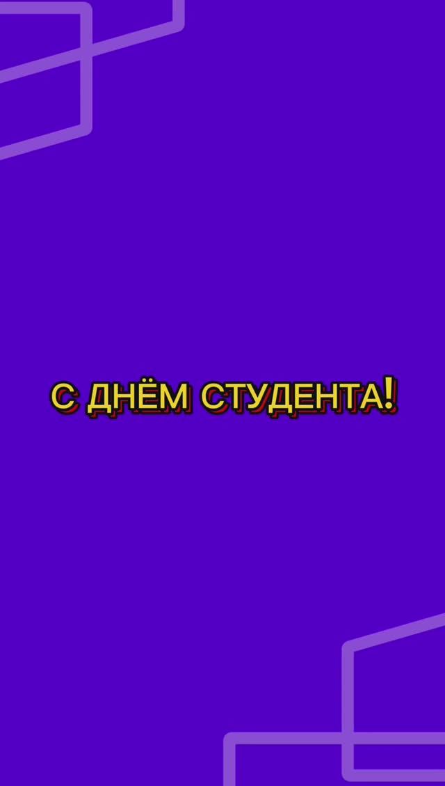 Сравнение студентов | Уфимский университет