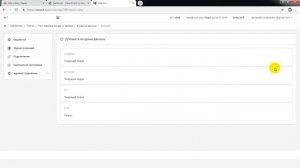 Парсинг email писем с помощью Zapier и отправка данных в Webjack