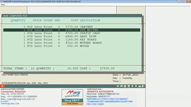 Marg Software में मैनुफैक्चरिंग एंट्री 2023 | manufacturing margarine | marg erp manufacturing hind смотреть онлайн