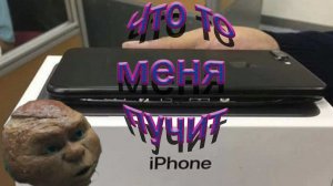 Пузатый Iphone 7 вздулся аккумулятор