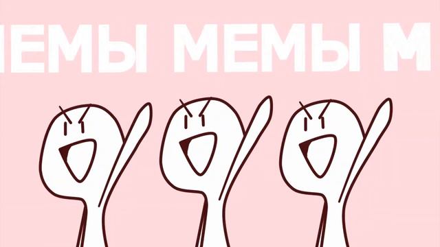 DK x CMH - Мемы 2 Map  25  26  27 