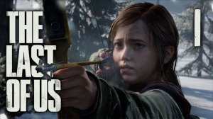 The Last of Us Part I