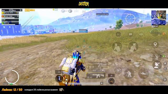 ПАБГ РАЗЫГРЫВАЕМ UC КАЖДЫЕ 25 ЛАЙКОВ | DEXTR PUBG MOBILE | iPhone 13 Pro Max смотреть онлайн