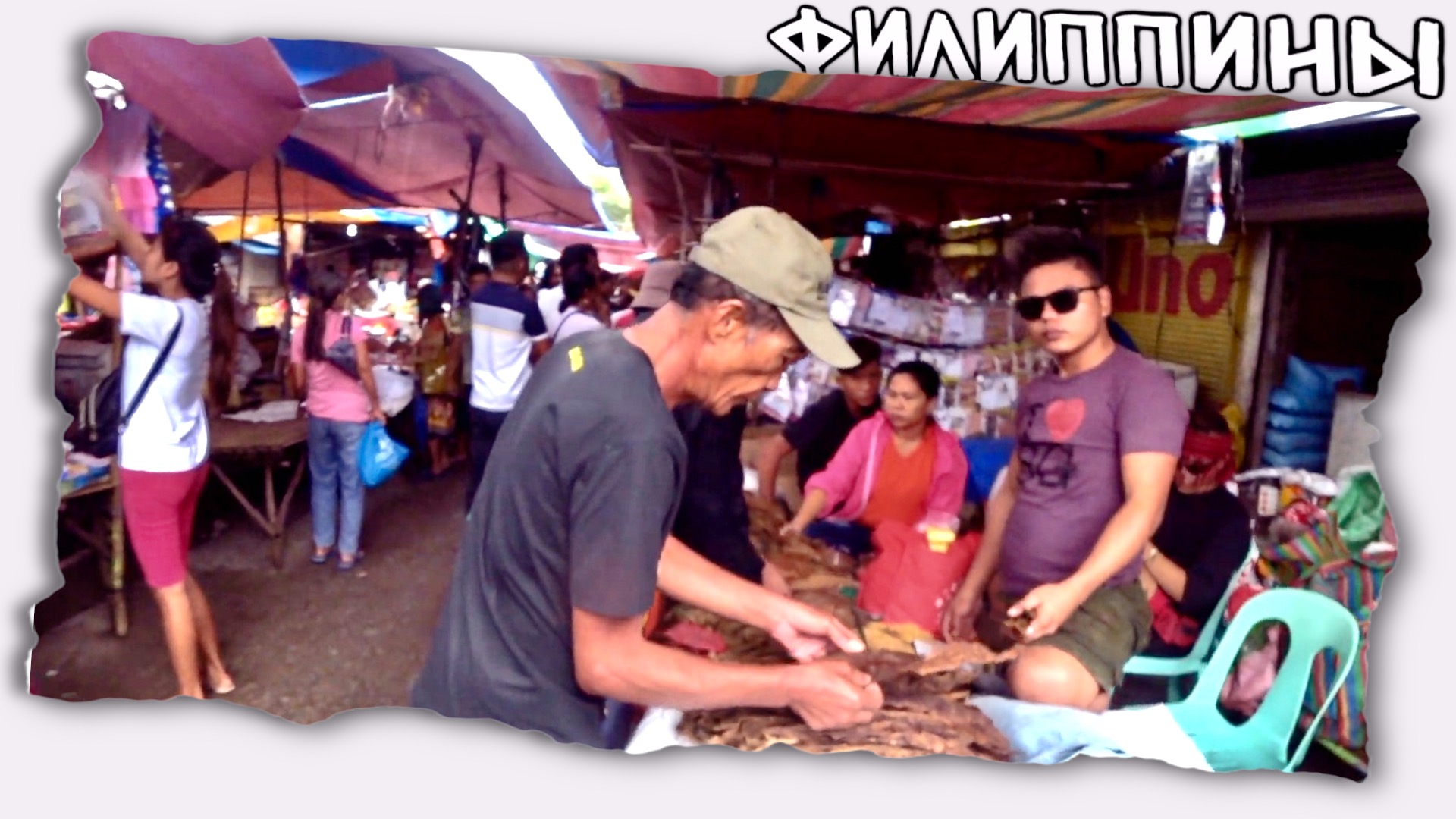 Уличная еда В ШОКЕ от рынка на Филиппинах