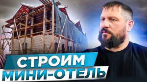 ОБЗОР КРАСИВОГО ДОМА И ЕГО ПРОЕКТА