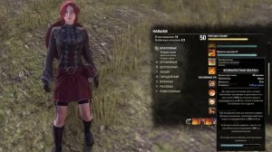 ТвароДК - дамажный танк Рыцарь Дракон для повседневных утех. Жир и урон без мификов. TESO(2023)