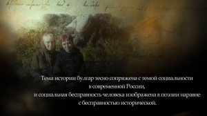 Камиль Булгари Зиннуров. Волжская Булгария