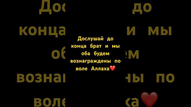 Красивое Чтение Корана ❤️.Да облегчит вам жизнь Аллах 💕. #коран #чтениекорана