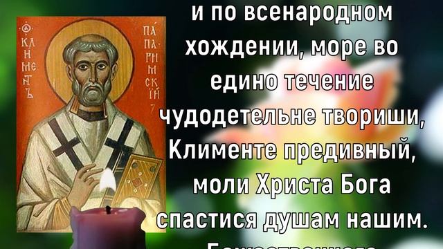 Каждое утро успешные люди ЧИТАЮТ ЭТУ МОЛИТВУ смотреть онлайн