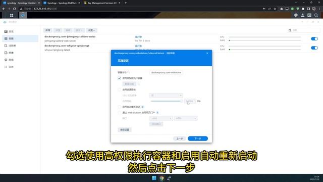 群晖docker自建KMS服务器，windows、office激活不再愁 смотреть онлайн