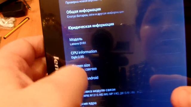 Распаковка.Планшет Lenovo смотреть онлайн