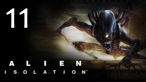 Alien: Isolation - Прохождение игры на русском [#11] | PC (2014 г.)