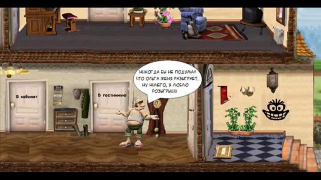 Как достать соседа. Комикс - Очередной провал! смотреть онлайн