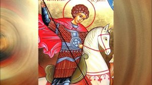 Георгий Победоносец.  История христианства