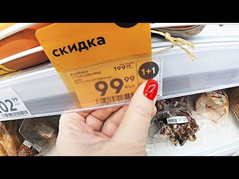 Решила поснимать ЦЕНЫ на продукты в Пятёрочке и вот что получилось смотреть онлайн