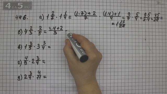 Упражнение 446. Вариант А. Б. В. Г. Д. (451 Часть 1) Математика 6 класс – Виленкин Н.Я. смотреть онлайн