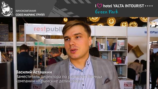 Зачем все любители мясных деликатесов собрались в Отеле Yalta Intourist? смотреть онлайн