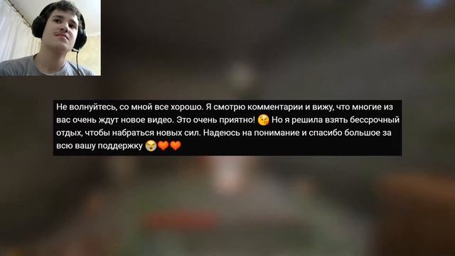 ДИАНА НАЙКОВА И БРАЙН МАПС - ЧТО СТАЛО? | Реакция на Ушакова смотреть онлайн