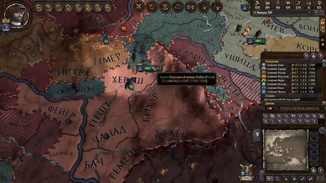 Crusader Kings 2. Князь Киевский или Волынский?! #3 смотреть онлайн