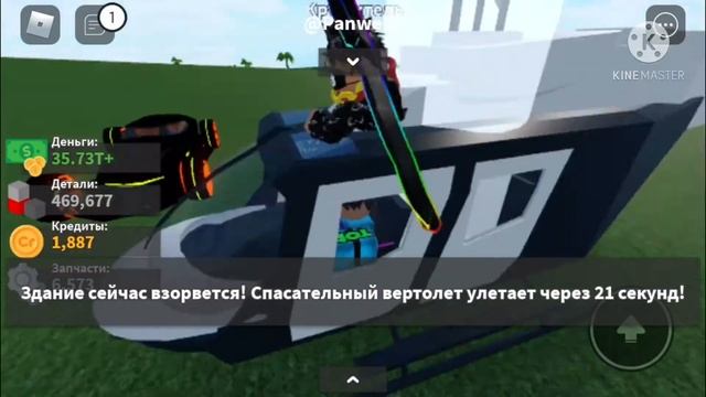 Как сбежать от бомбы в Car Crushers 2 | ROBLOX | ESCAPE | EASY BADGE смотреть онлайн