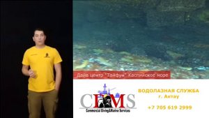 Ошибки начинающих дайверов