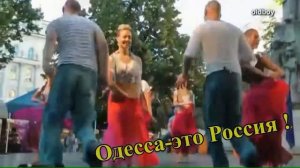 BAND ODESSA