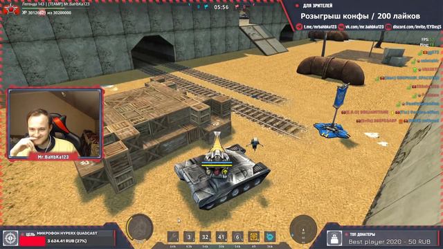 ДОБРО ПОЖАЛОВАТЬ! КОГДА БУДУТ СКИДКИ 70%? СКАЖИТЕ ПЛЗ! [ TANKI ONLINE STREAM /ТАНКИ ОНЛАЙН СТРИМ ] смотреть онлайн