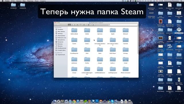 Вылетает Steam Mac os смотреть онлайн