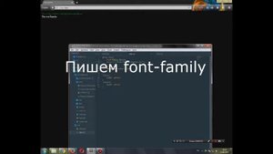 Как использовать скачанные шрифты
