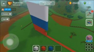 Флаг РОССИИ в Блок Крафт 3Д/ Block Craft 3D