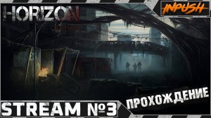 Немного побегаем по Содружеству ● Fallout 4: Horizon Survival #3