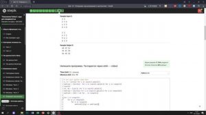 4.7 Умножение матриц ?️. "Поколение Python": курс для продвинутых. Курс Stepik