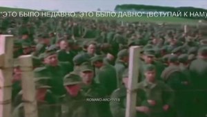 1945 год. Лагерь для немецких военнопленных. Нюрнберг