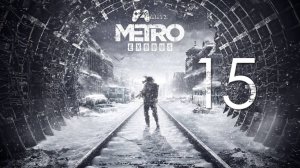 Прохождение Metro Exodus — Часть 15: Мертвый город