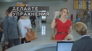 Нурофен. Позаботьтесь о себе!