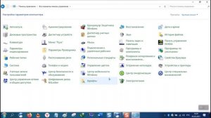 Диагностика вай фай адаптера на ноутбуке