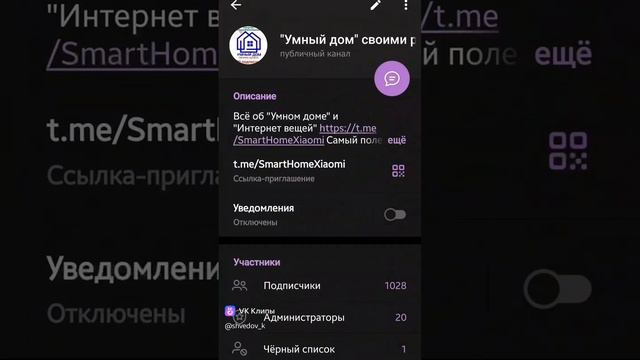 Как открыть QR Code на вашем телефоне смотреть онлайн
