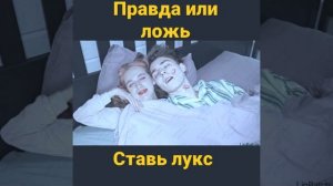 влад а4 изменил юле с риви,влад а4 и юл вместе,правда или ложь