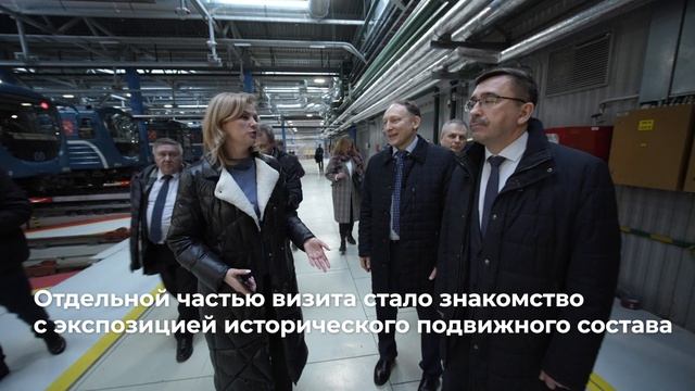 Председатель Роспрофжел Сергей Черногаев в ходе рабочего визита посетил электродепо "Южное"